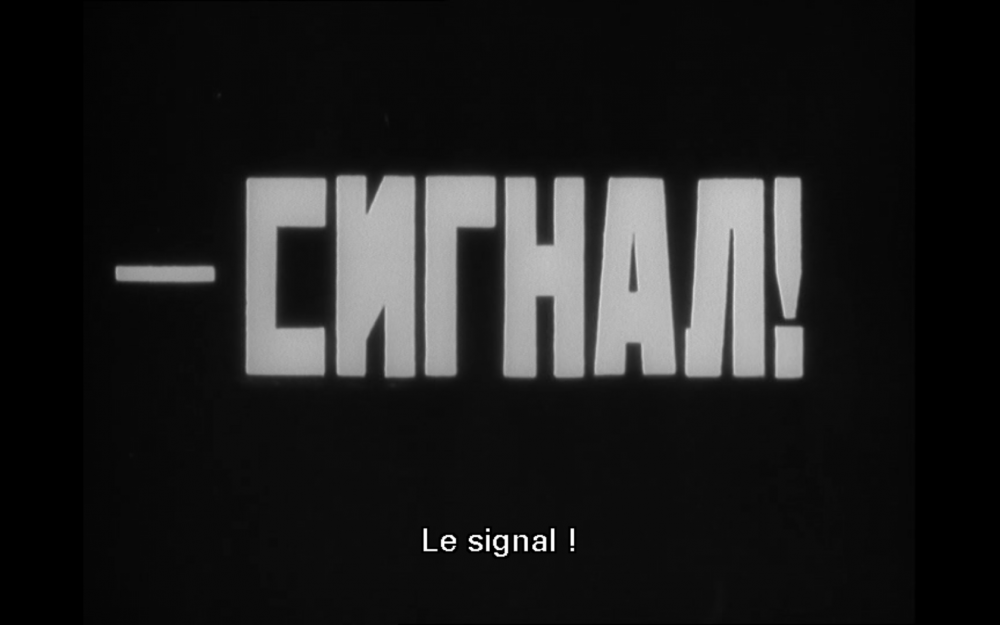 Le signal ! | Serguei Eisenstein, Octobre, 1927